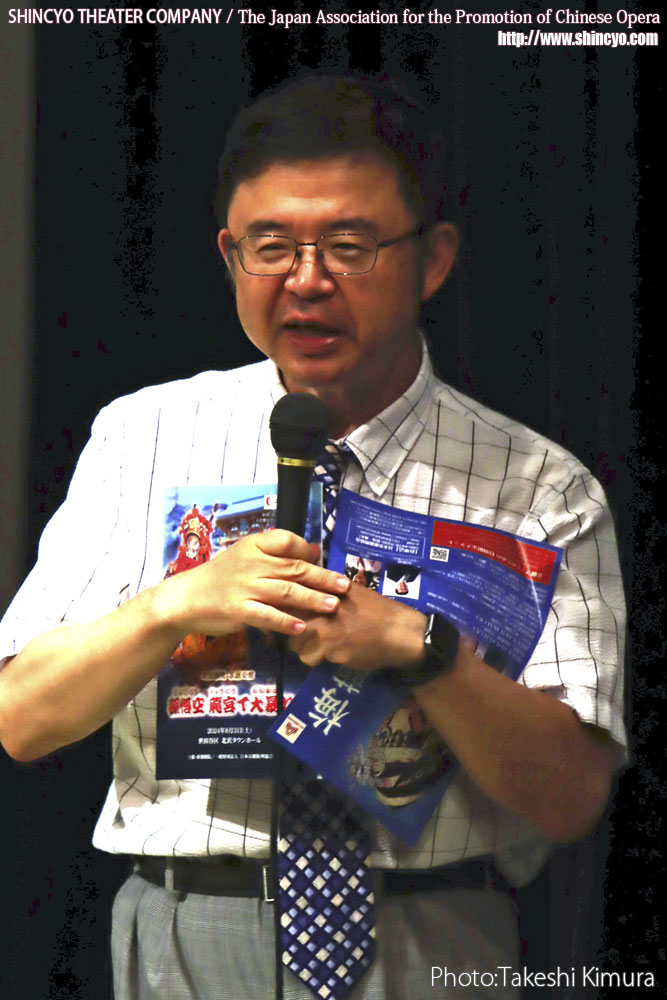 孫悟空　龍宮で大暴れ：レクチャー（講師：加藤徹）　写真：木村武司