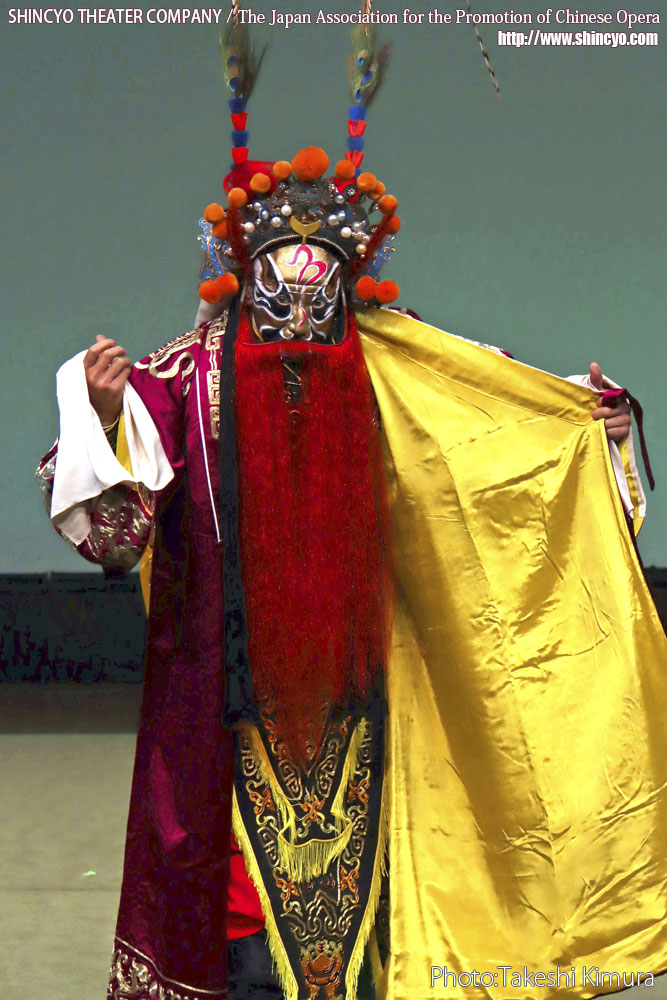 孫悟空　龍宮で大暴れ：道行き（牛魔王：張春祥）　写真：木村武司