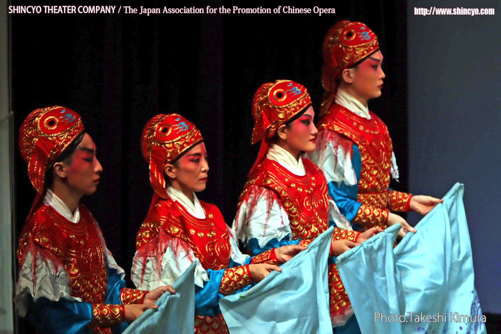 京劇　孫悟空　龍宮で大暴れ（水族：侯華澤、平田三奈子[黒テント]、張飛鳳、郭江）　写真：木村武司