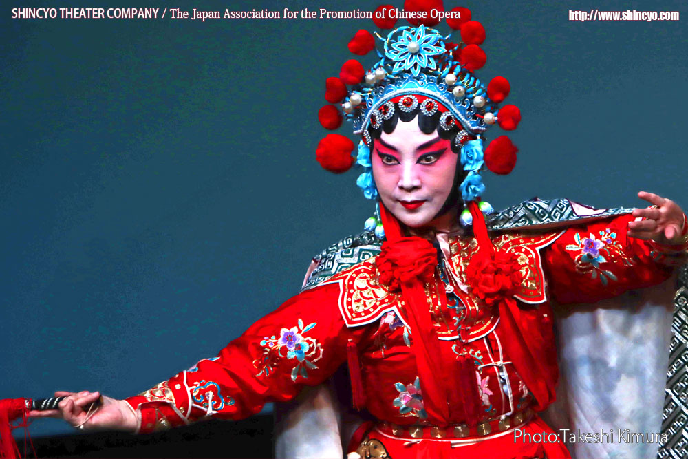 京劇　孫悟空　龍宮で大暴れ（龍女：張桂琴）　写真：木村武司