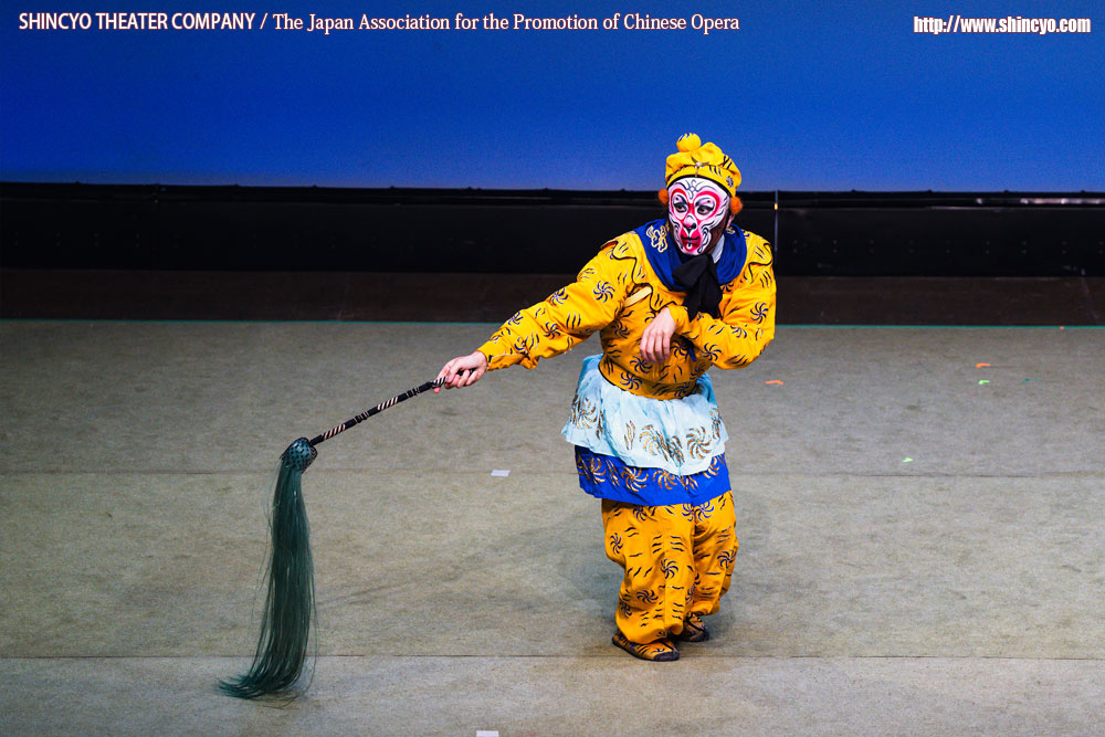 京劇　孫悟空　龍宮で大暴れ：走辺[道を急ぐ様式]（孫悟空：石山雄太）