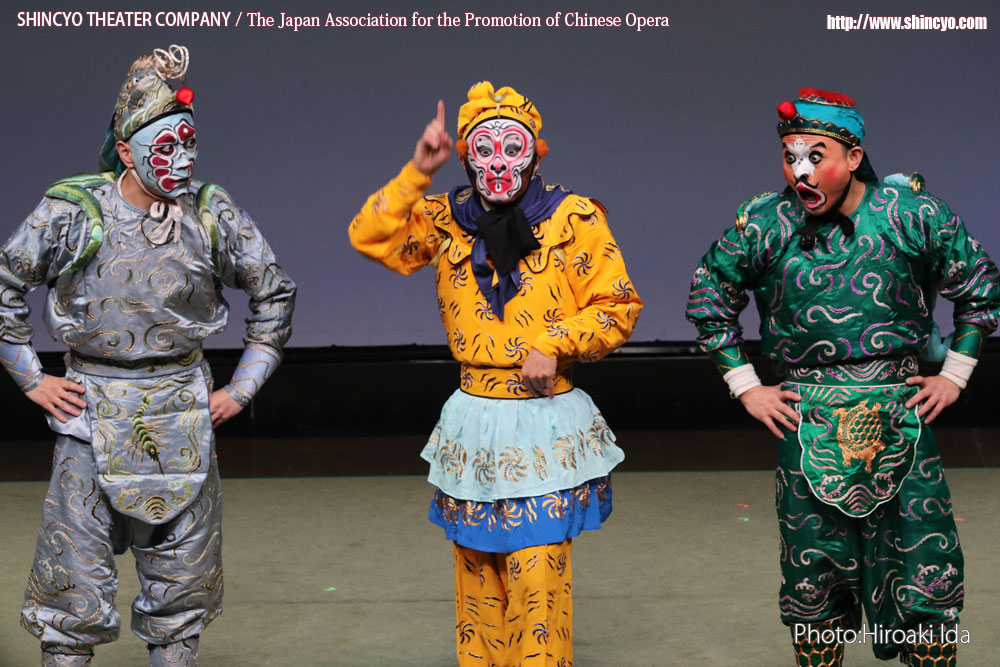 京劇　孫悟空　龍宮で大暴れ：龍宮前（孫悟空：石山雄太、亀元帥：劉佳、蝦将軍：小林孝徳）　写真：井田裕明
