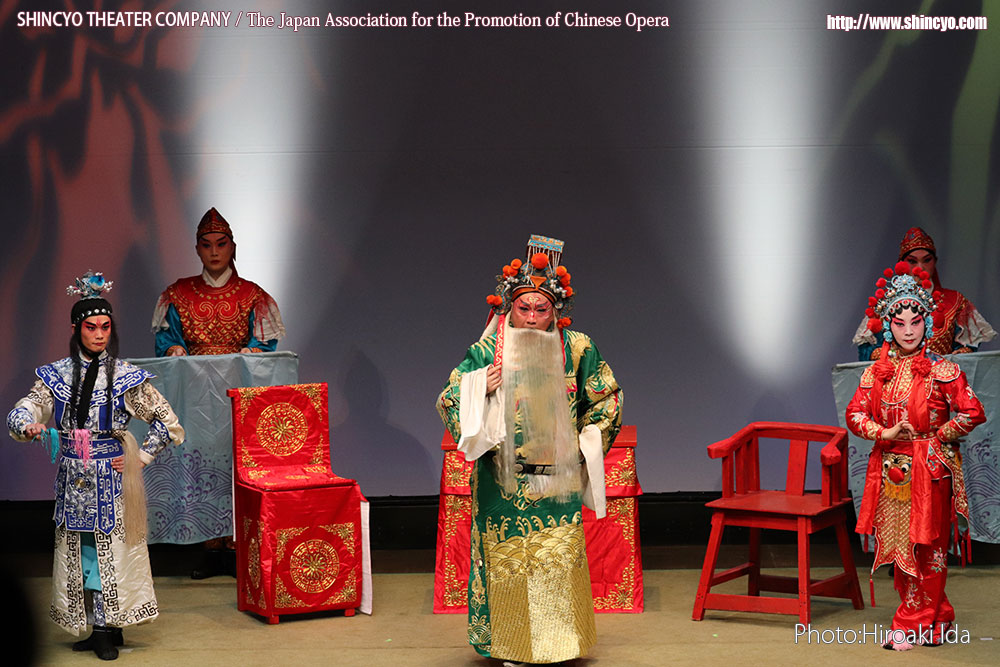 京劇　孫悟空　龍宮で大暴れ：龍宮（龍王：侯偉、龍女：張桂琴、龍子：南部快斗[劇団隕石のかけら]、水族：郭江、張飛鳳）　写真：井田裕明