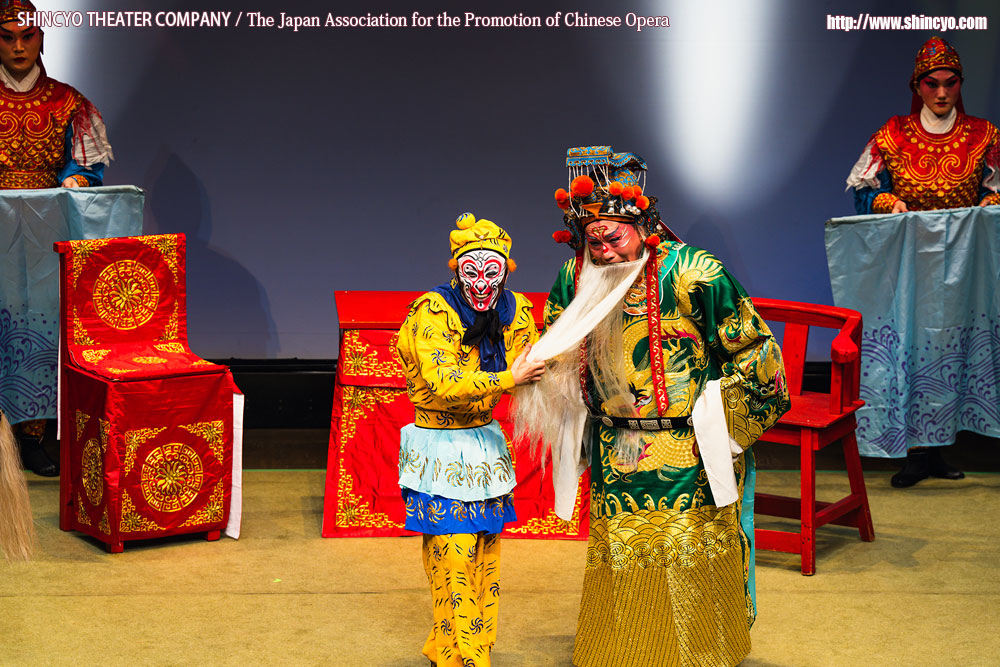 京劇　孫悟空　龍宮で大暴れ：龍宮（孫悟空：石山雄太、龍王：侯偉、水族：郭江、張飛鳳）