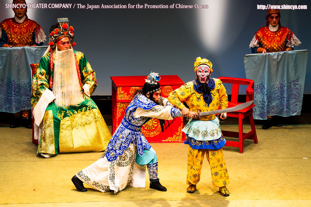 京劇　孫悟空　龍宮で大暴れ：刀の立ち回り（孫悟空：石山雄太、龍子：南部快斗[劇団隕石のかけら]、龍王：侯偉）