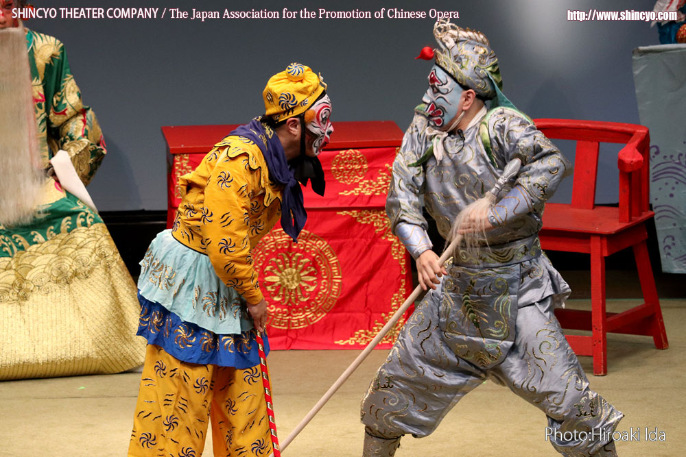 京劇　孫悟空　龍宮で大暴れ：槍の立ち回り（孫悟空：石山雄太、蝦将軍：小林孝徳）　写真：井田裕明