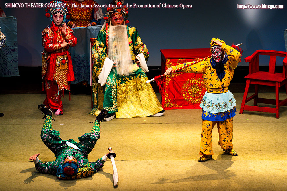 京劇　孫悟空　龍宮で大暴れ：槍と刀の立ち回り（孫悟空：石山雄太、亀元帥：劉佳、龍子：張桂琴、龍王：侯偉）