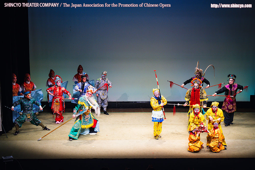 京劇　孫悟空　龍宮で大暴れ：劇終