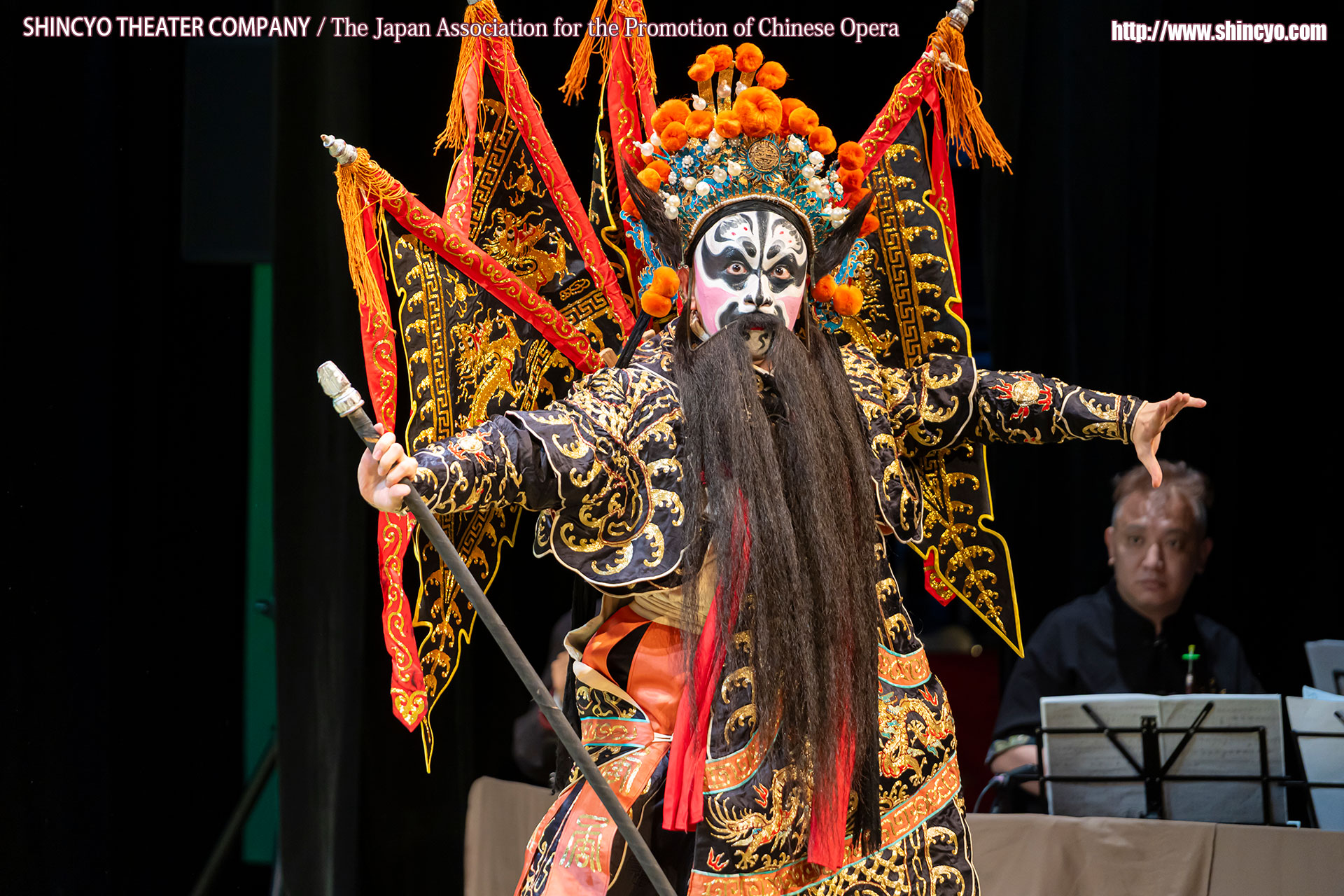 京劇　二将軍（張飛：小林孝徳）